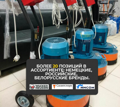 Шлифовальная машина МИСОМ СО-313.1М в аренду в Мариуполе — «Стройка-Аренда»