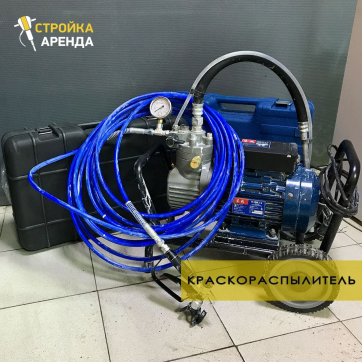 Безвоздушный окрасочный аппарат PWG-FF-3.5 в аренду в Мариуполе — «Стройка-Аренда»