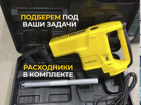 Отбойный молоток Stanley STHM10K в аренду в Мариуполе — «Стройка-Аренда»