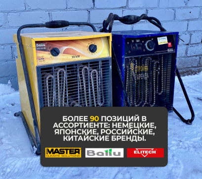 Электрическая тепловая пушка Калибр ТВ 12/18 в аренду в Мариуполе — «Стройка-Аренда»