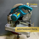 Монтажная пила Makita LC 1230 в аренду в Мариуполе — «Стройка-Аренда»