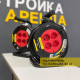 Удлинитель в аренду в Мариуполе — «Стройка-Аренда»